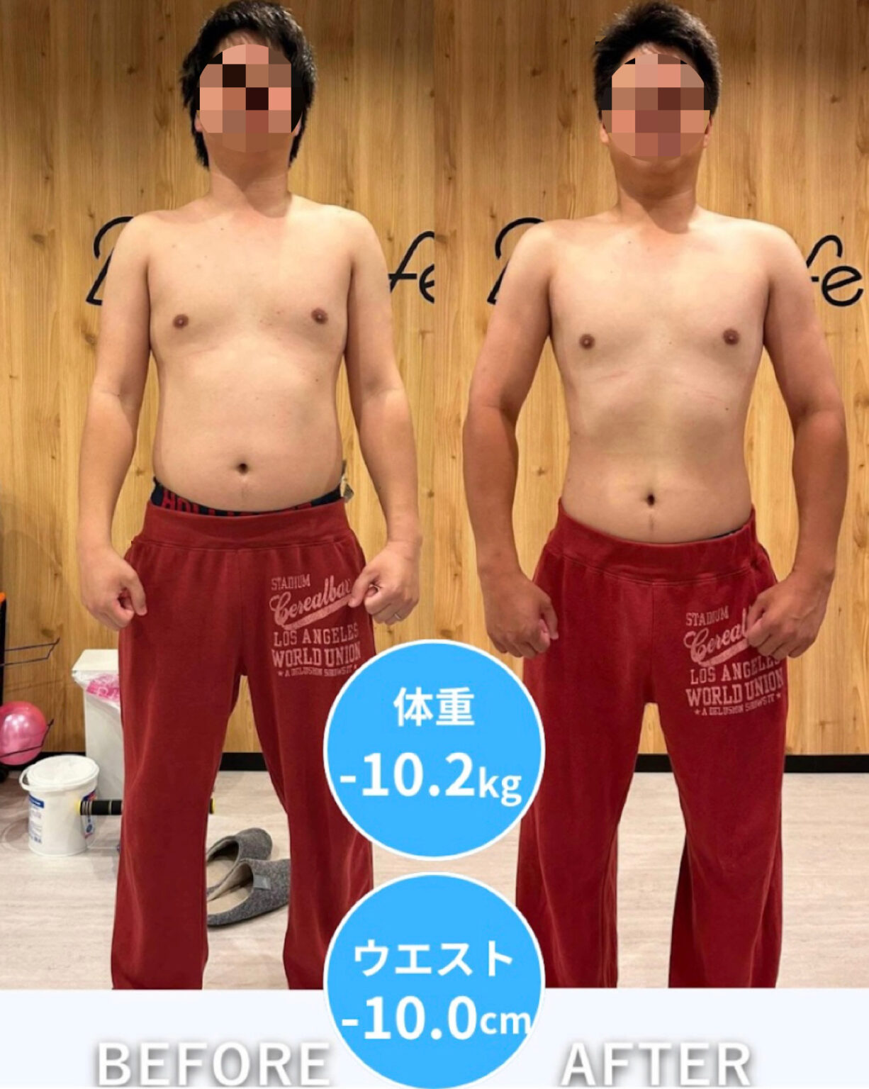 実施期間4ヶ月